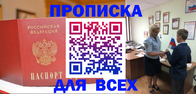 регистрация для дет. сада в Канаше