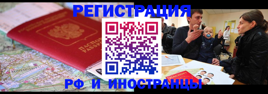 пропишу в квартире в Канаше
